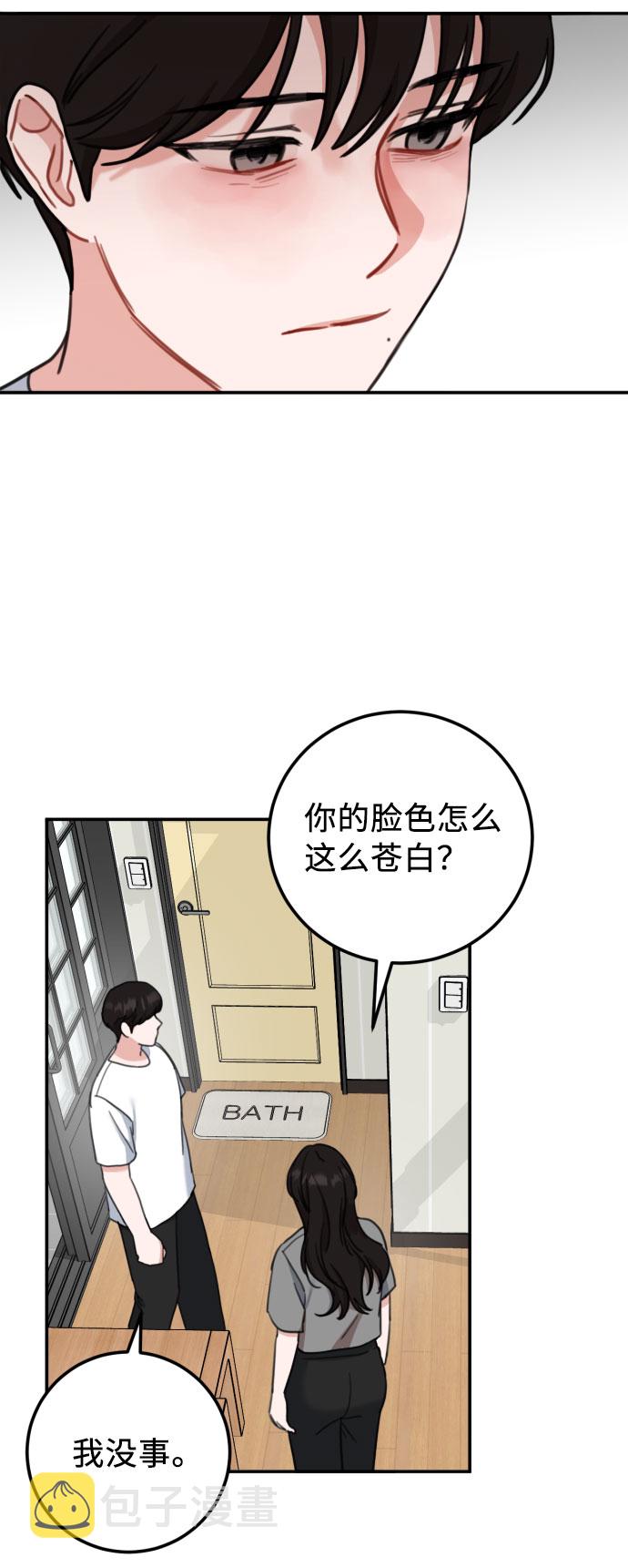 第57话61