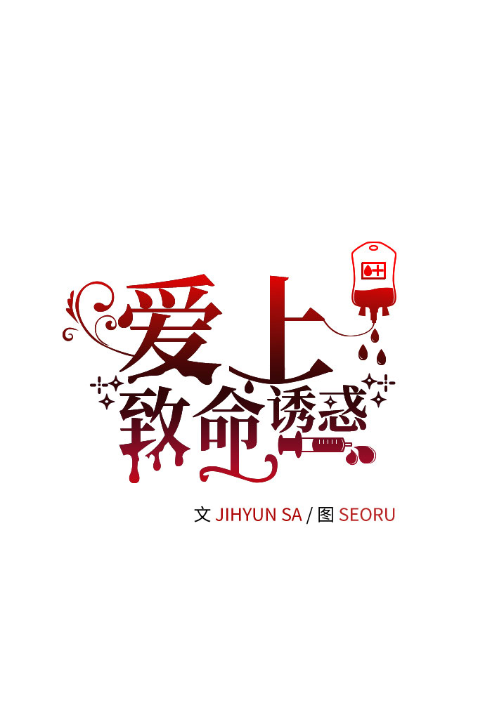 第23话25