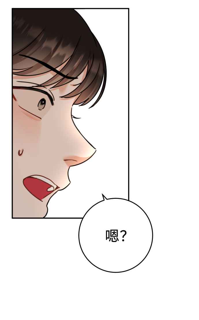 第36话6