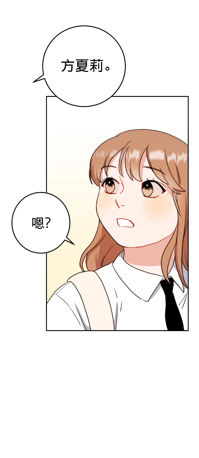 第11话27
