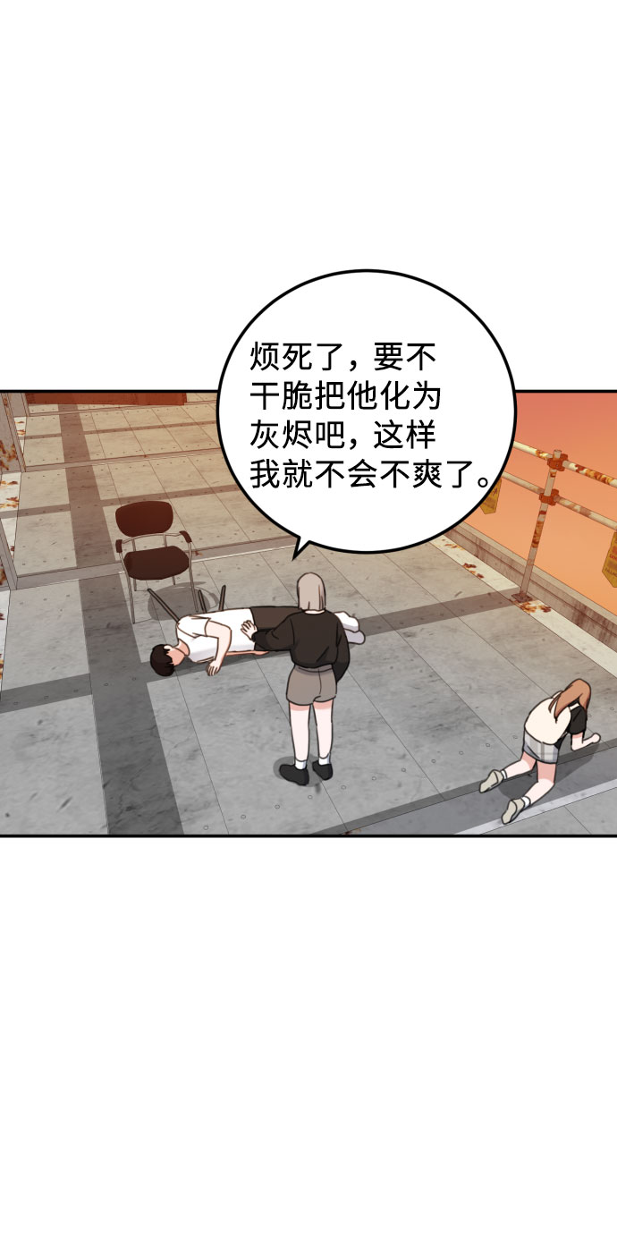 第54话12