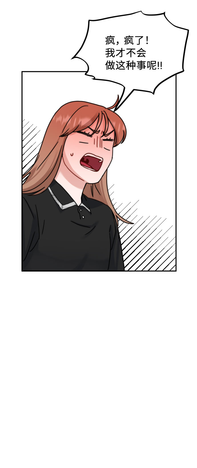 第47话47
