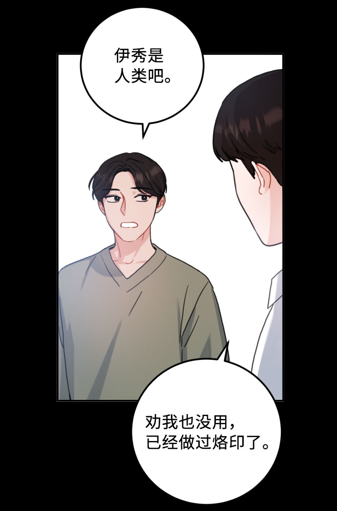 第45话17
