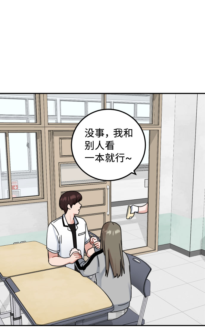 第47话31