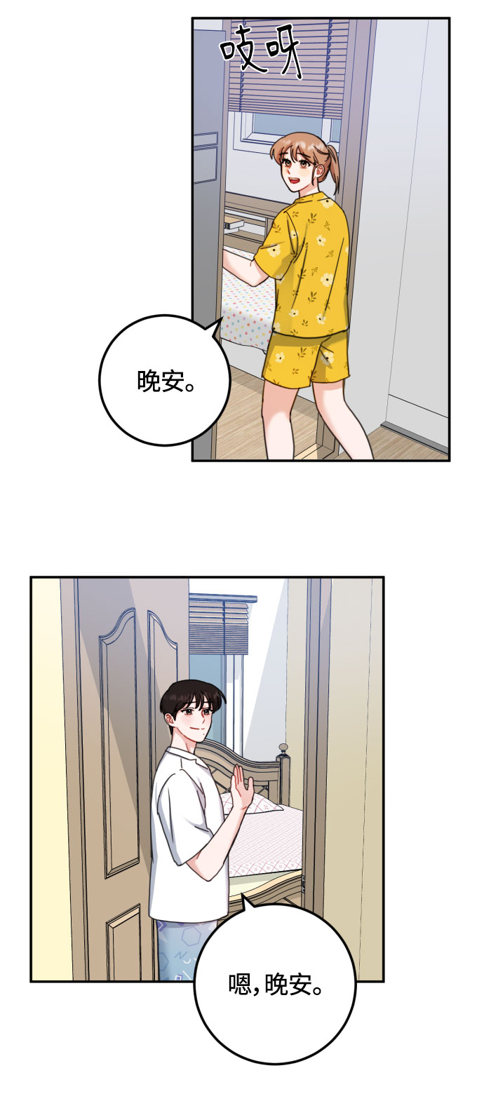 第50话25