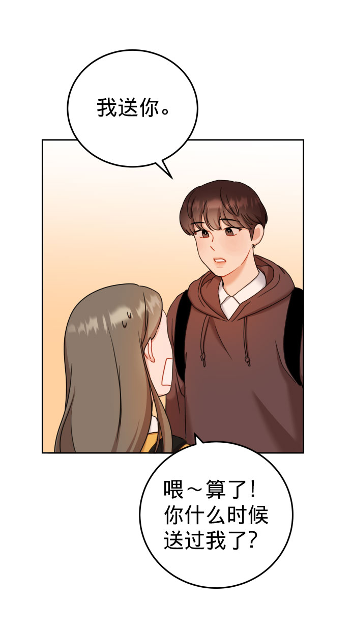 第23话44