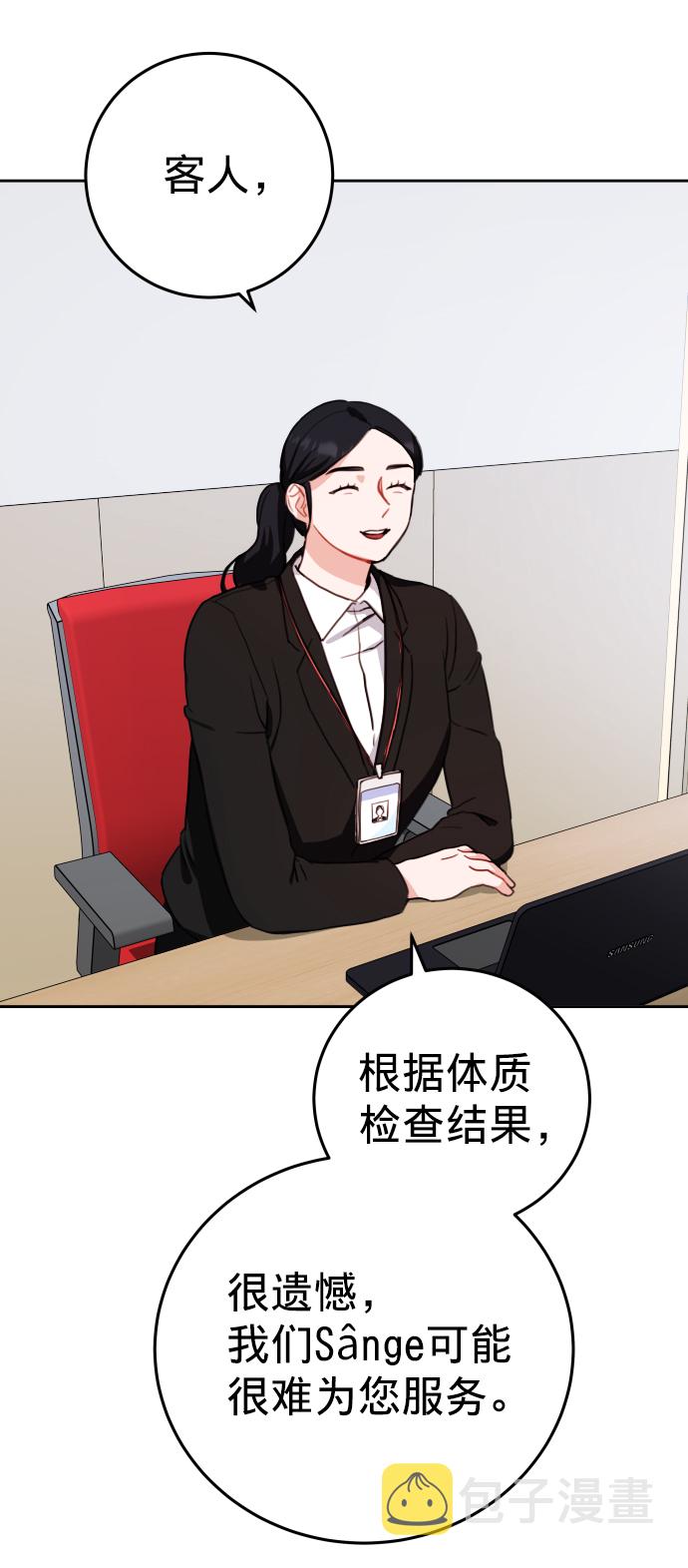 第10话3