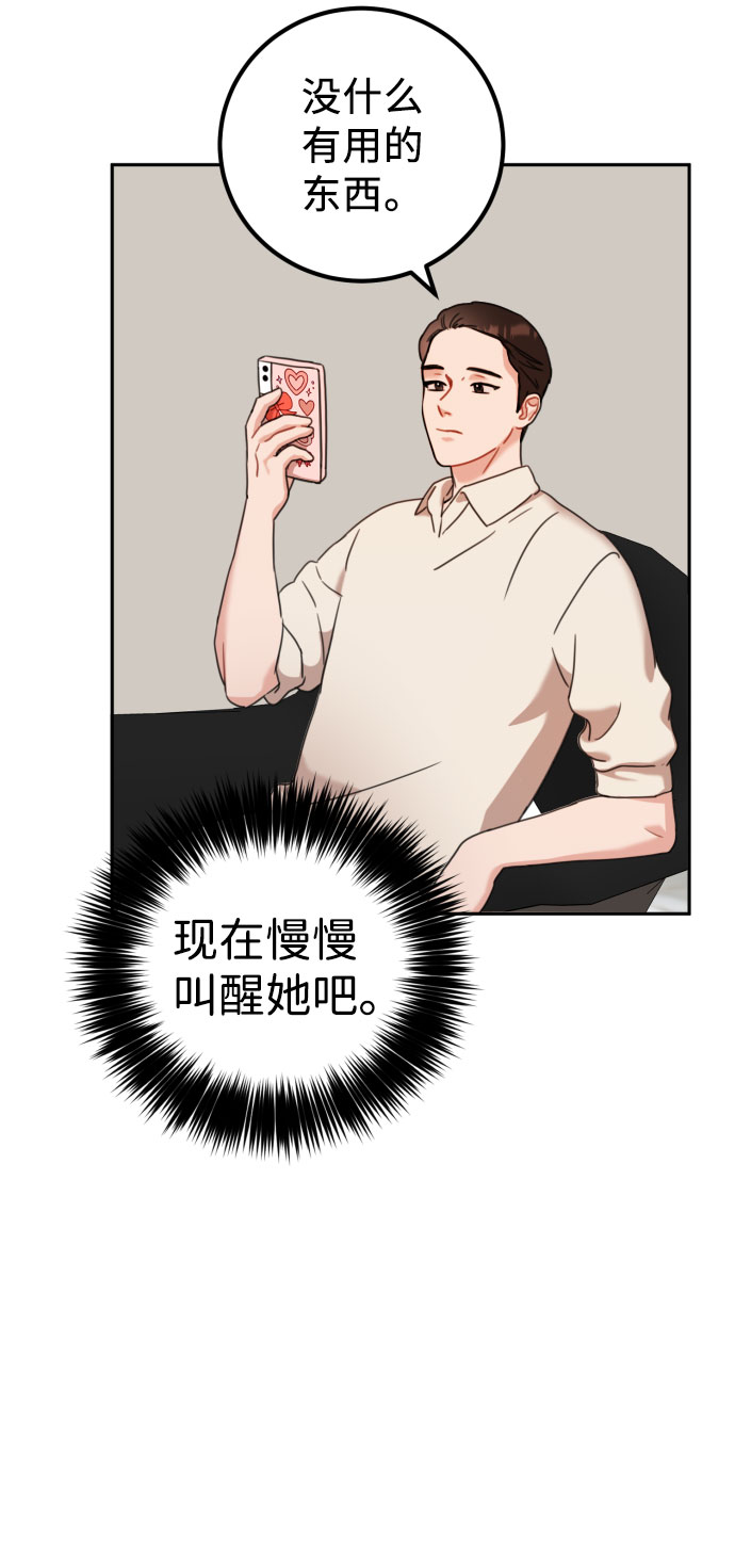 第40话11