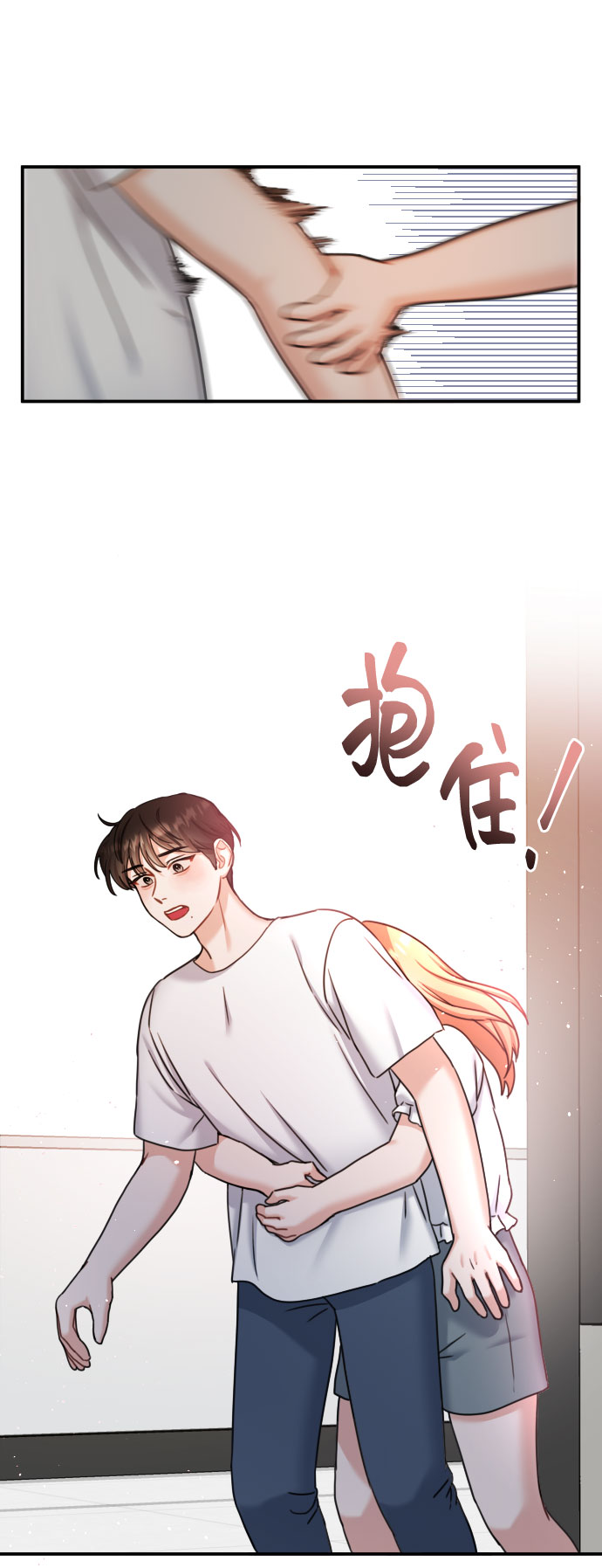 第36话13