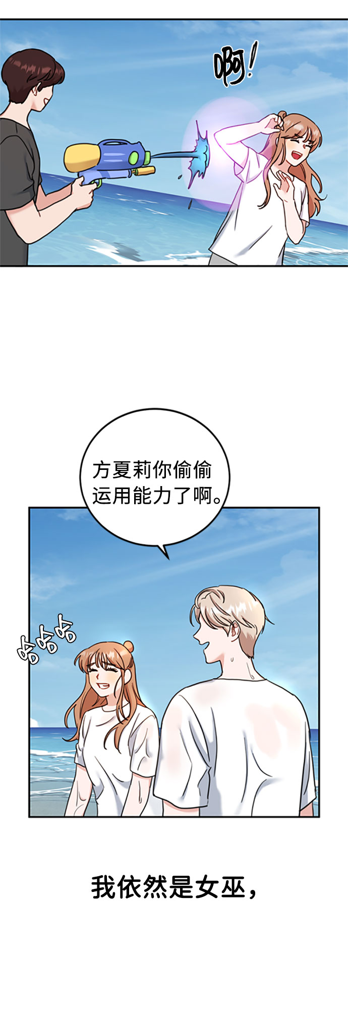 番外篇 251