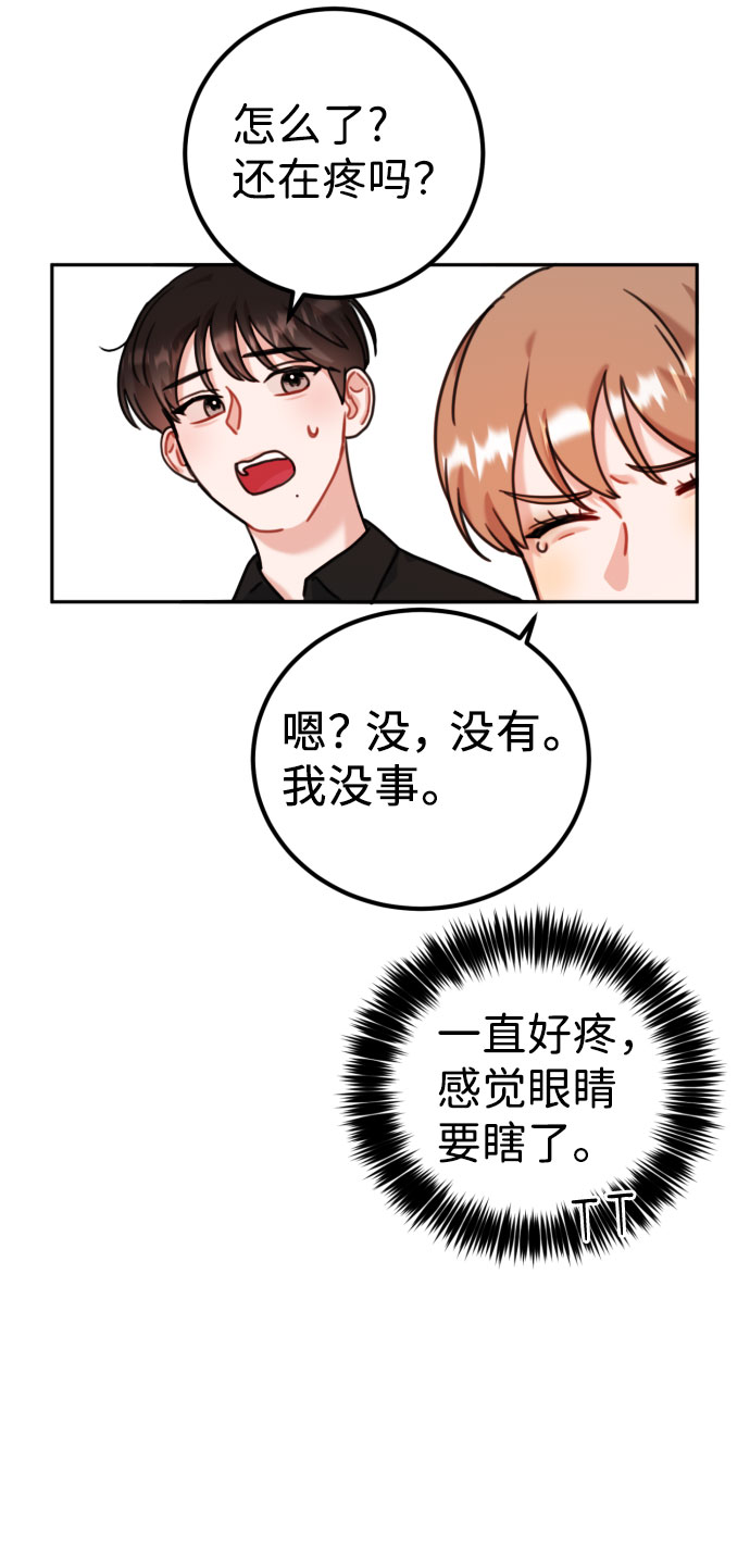 第40话35