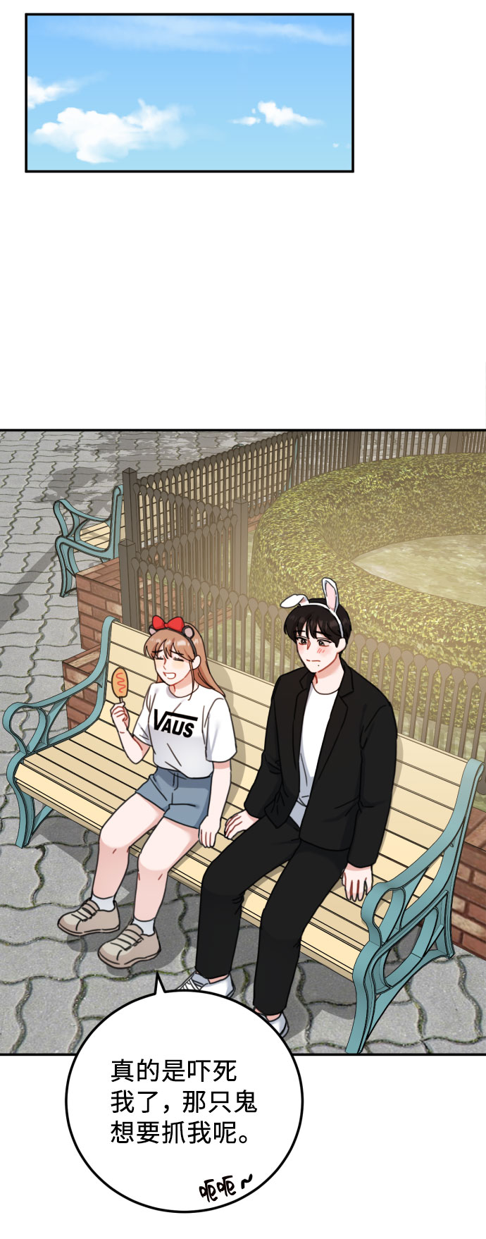 第48话39
