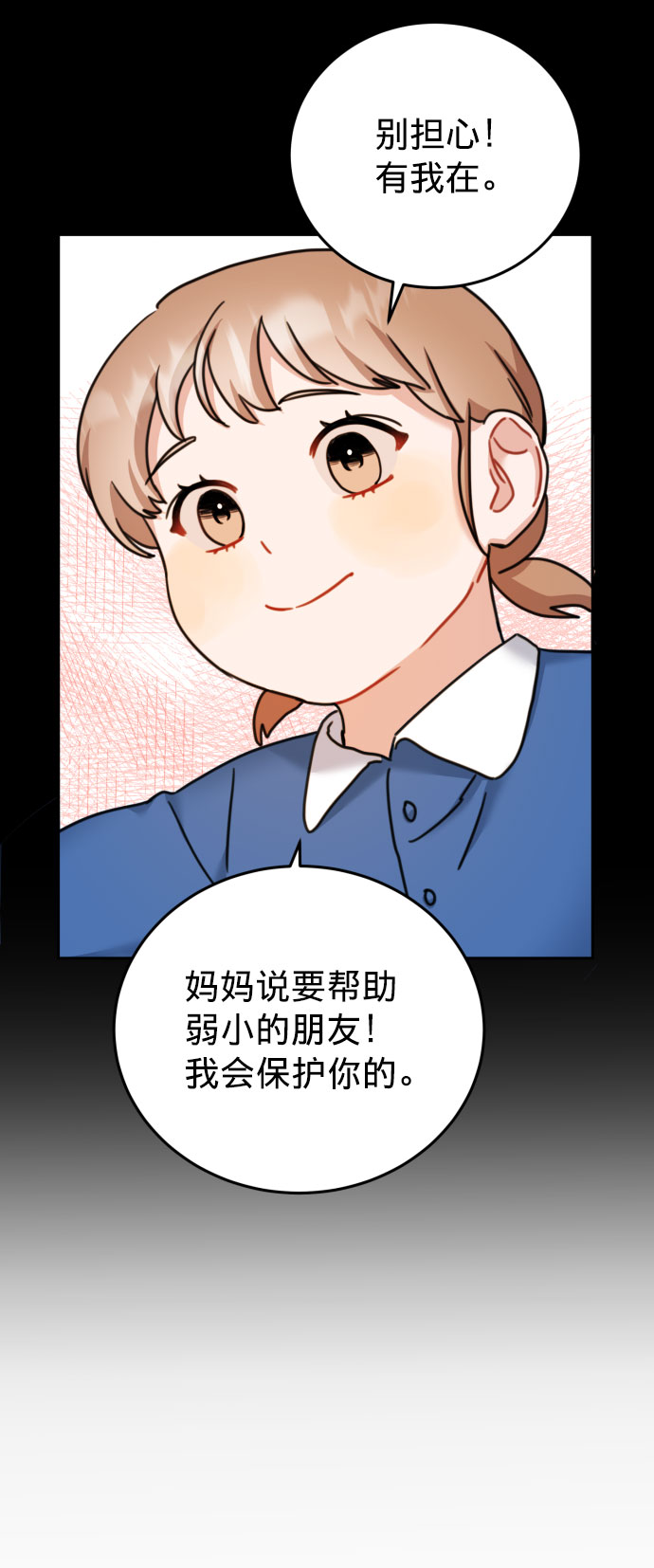 第27话69