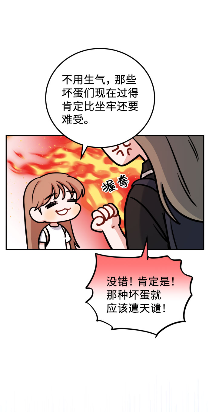 番外篇 15
