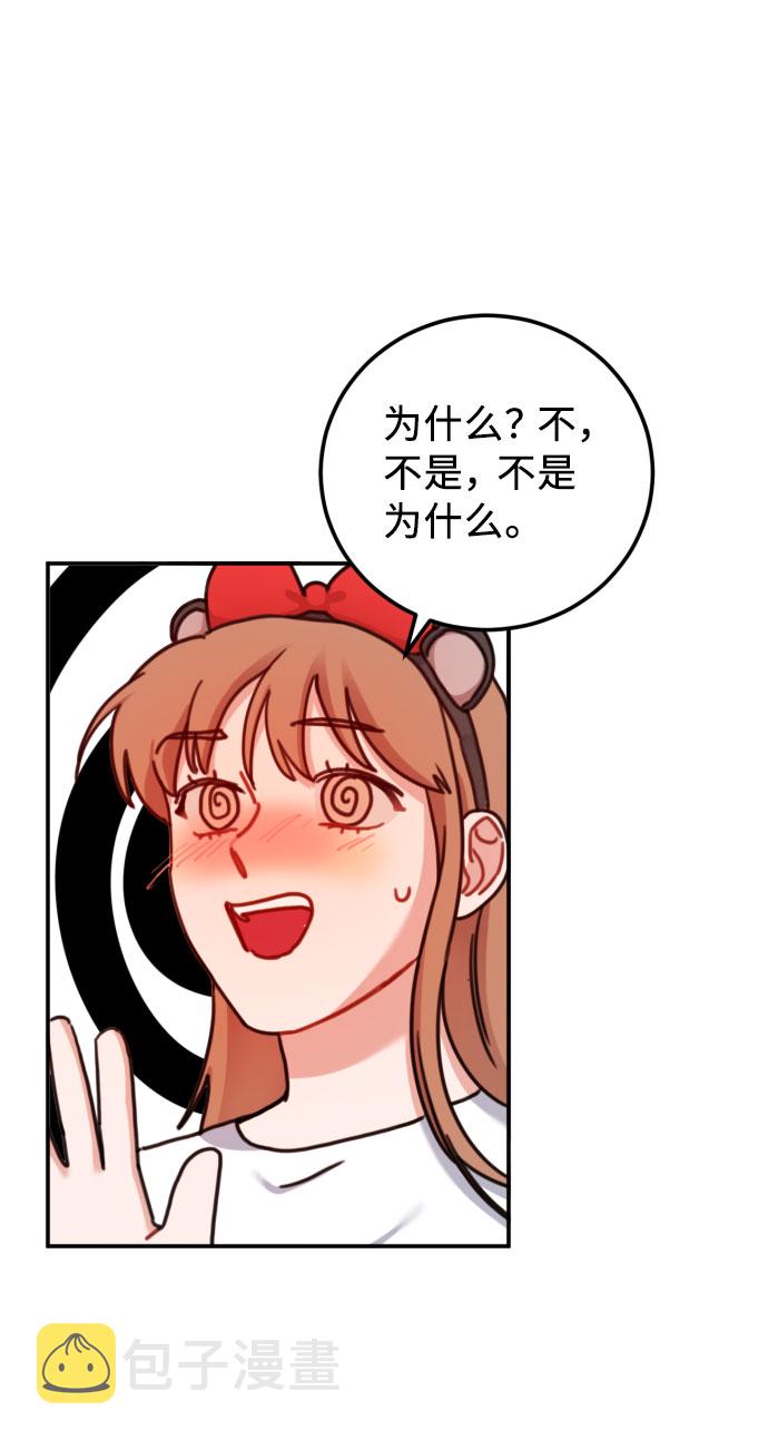 第48话55