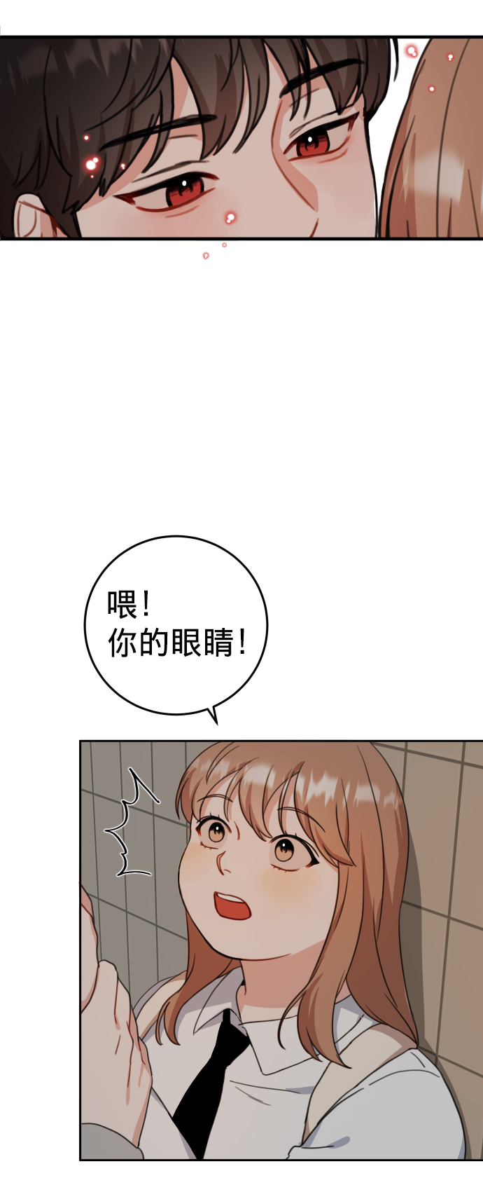 第11话13