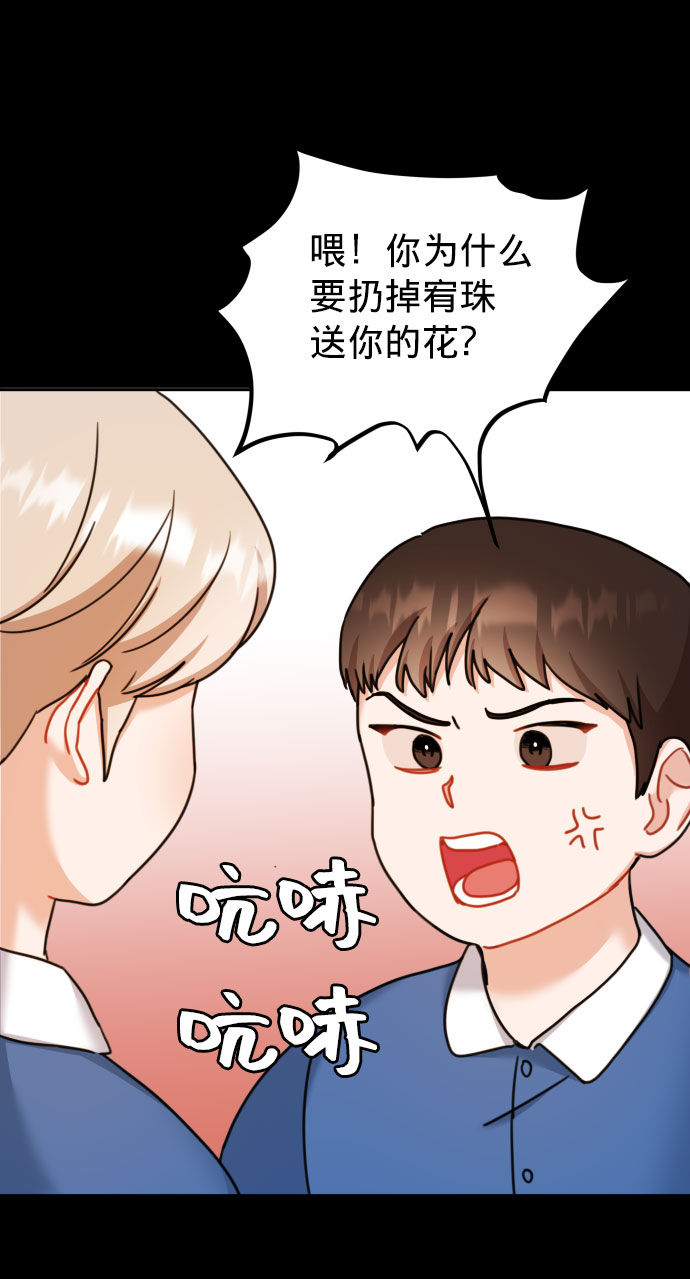 第27话61