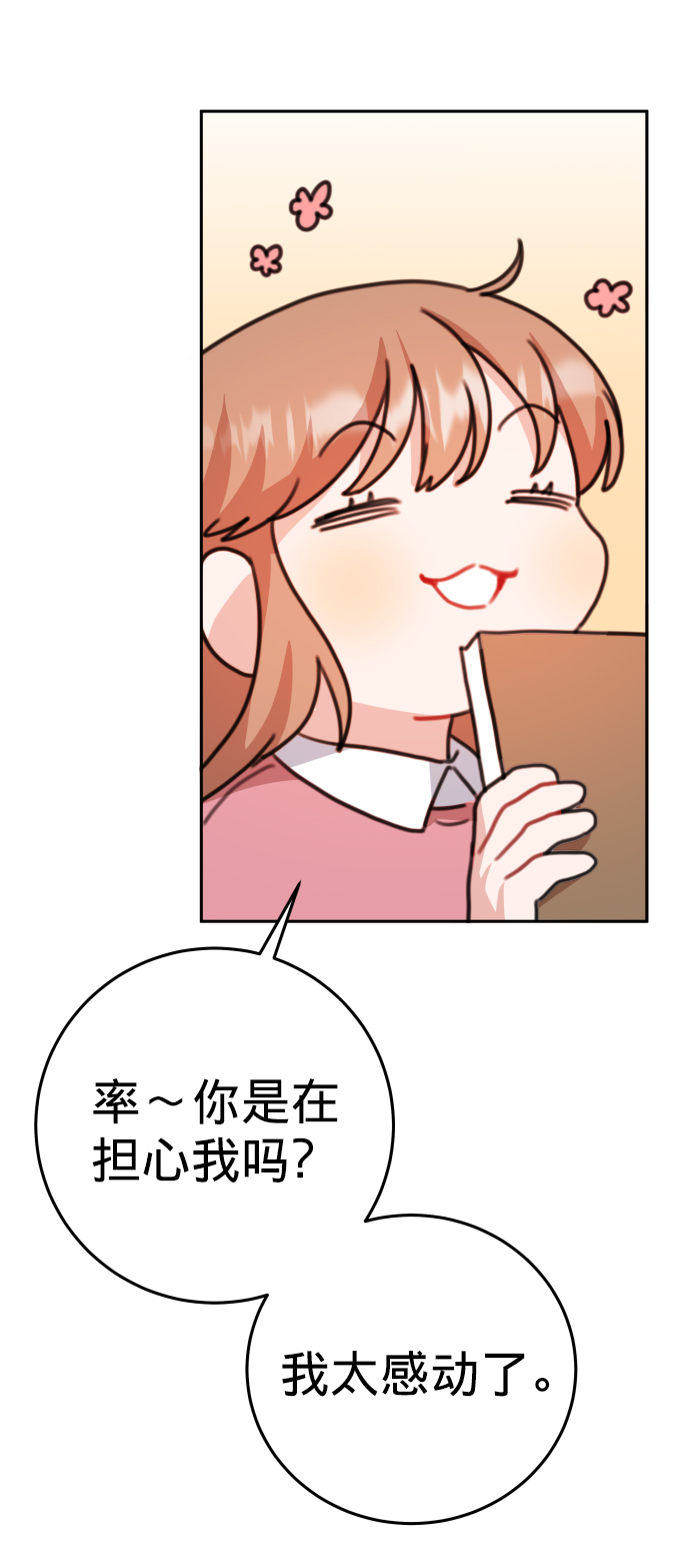 第7话21