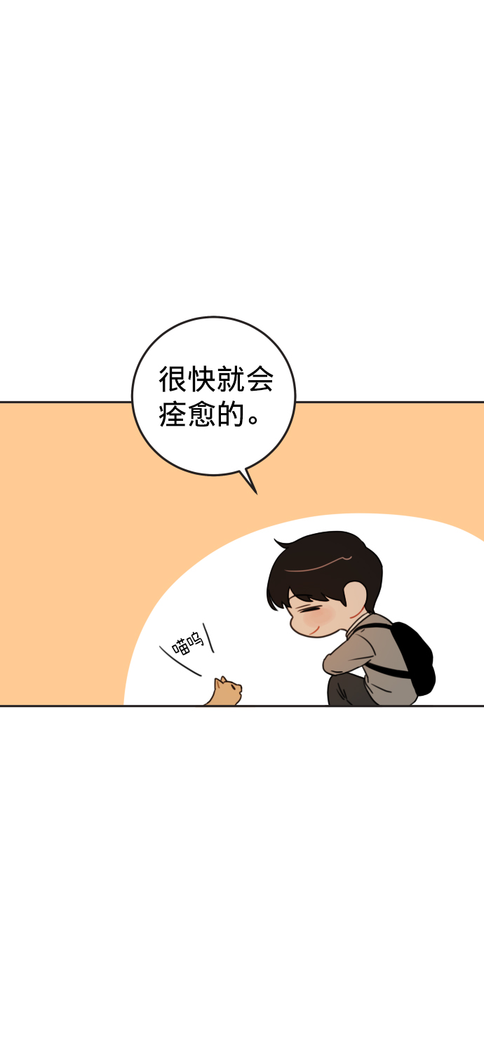 第8话16