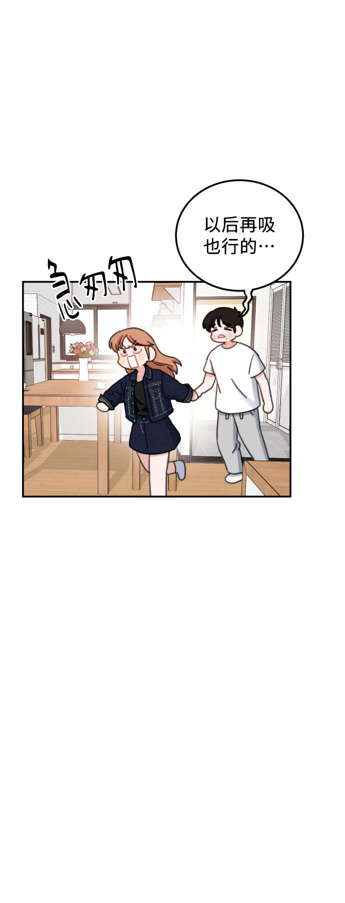 第58话54