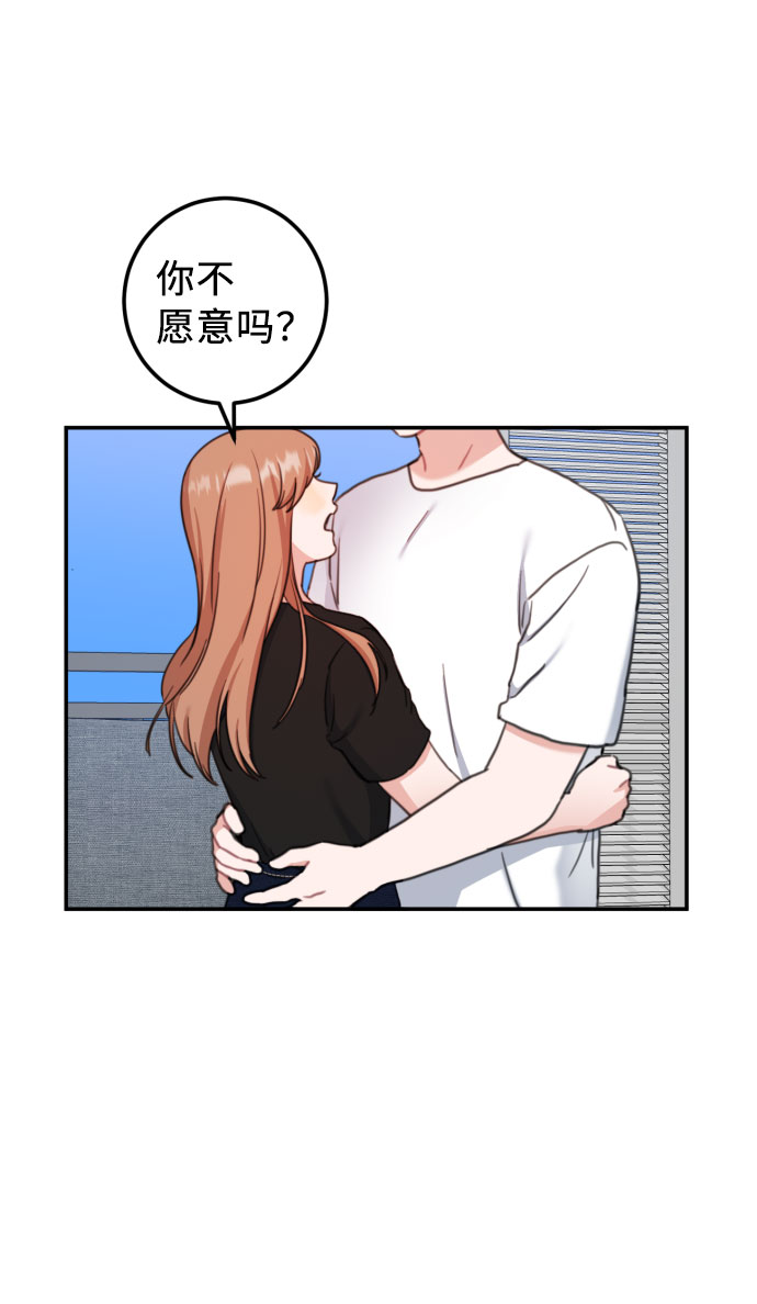 第58话67