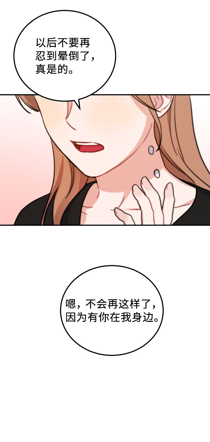 最终话56