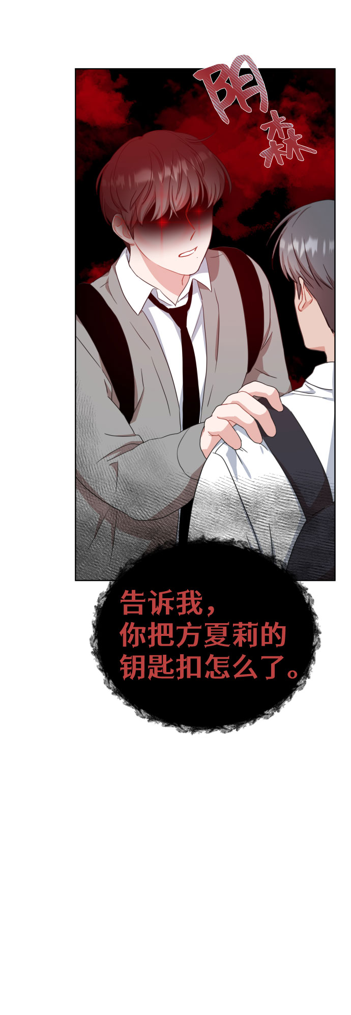 第24话28