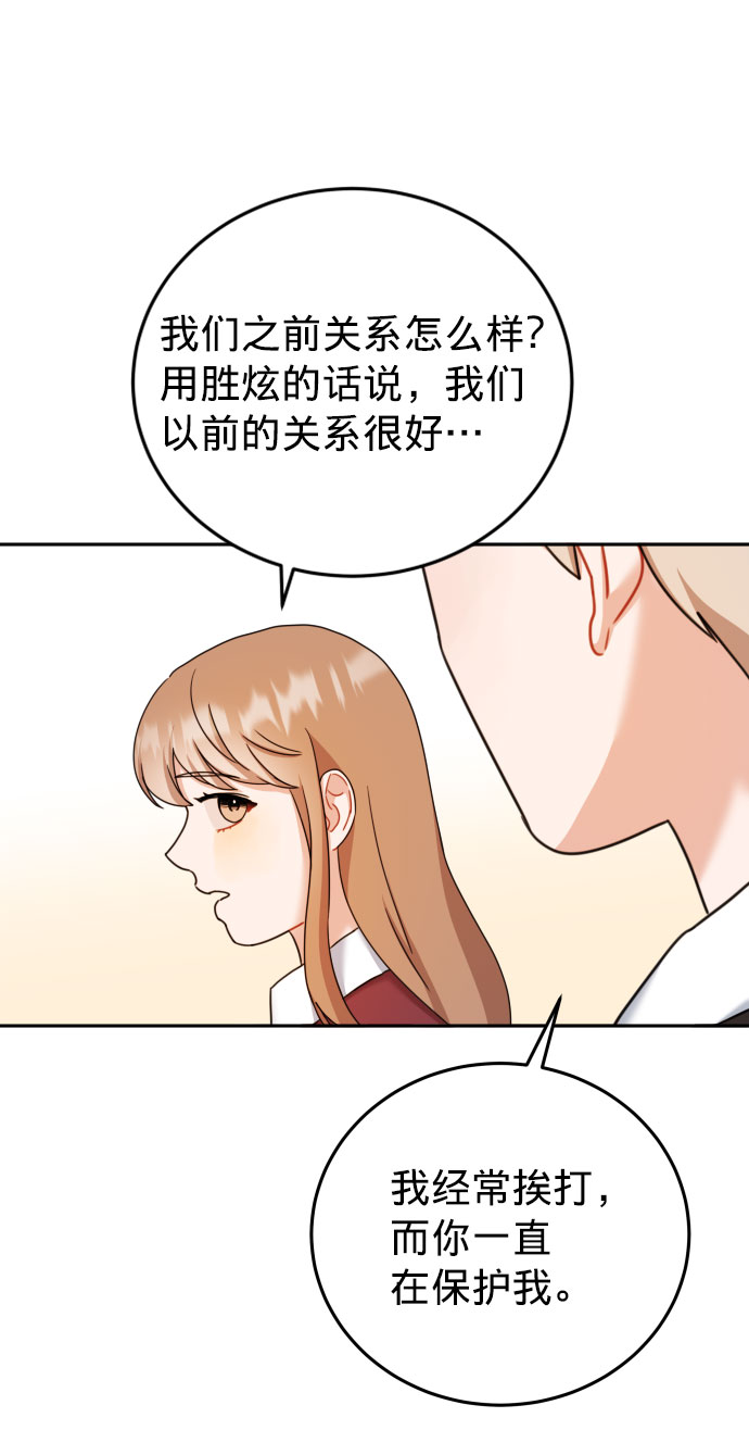 第27话56