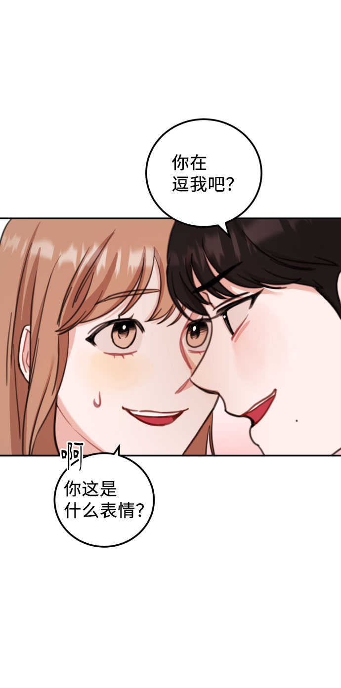 最终话61