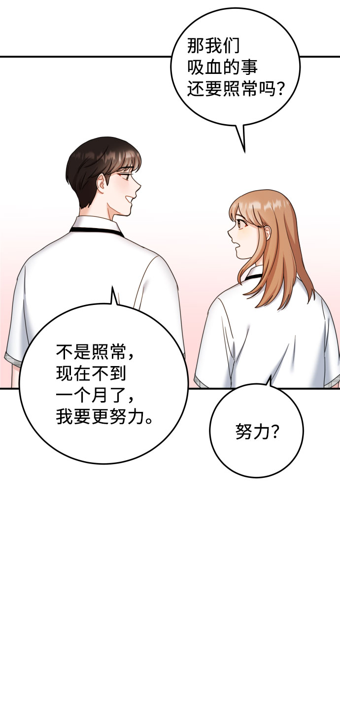 第33话22