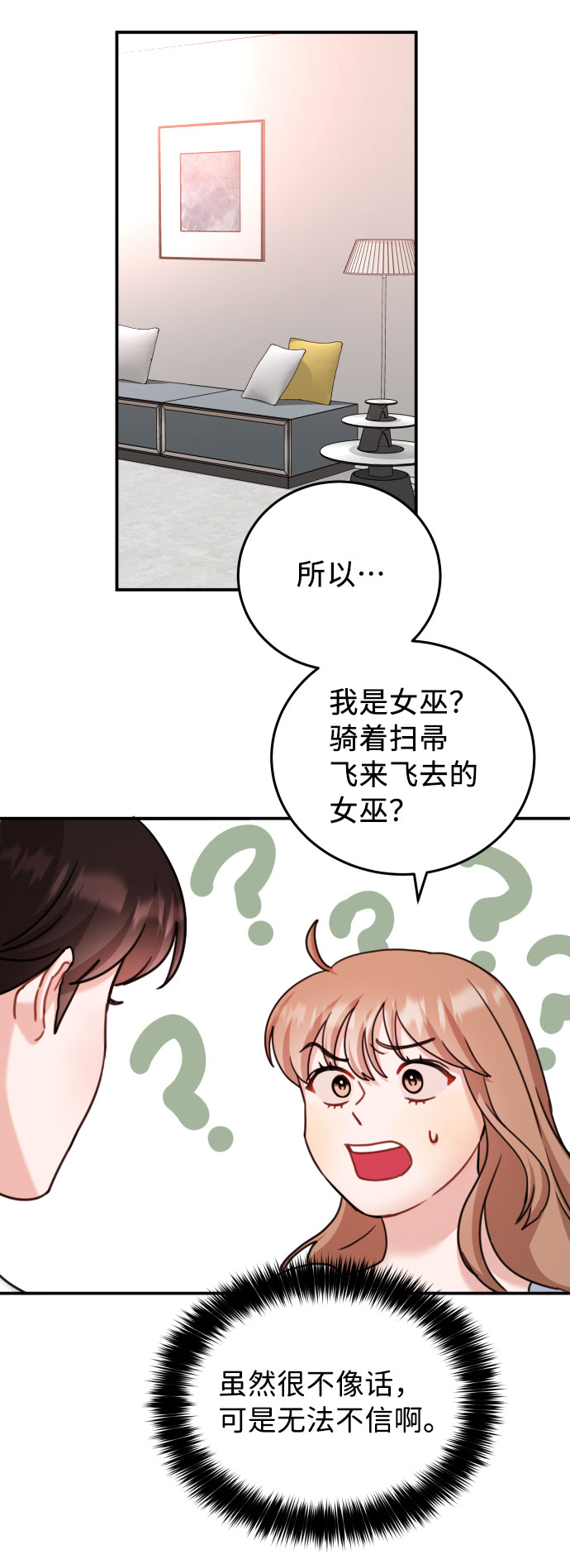 第36话51