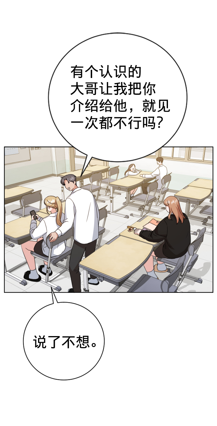 第14话29