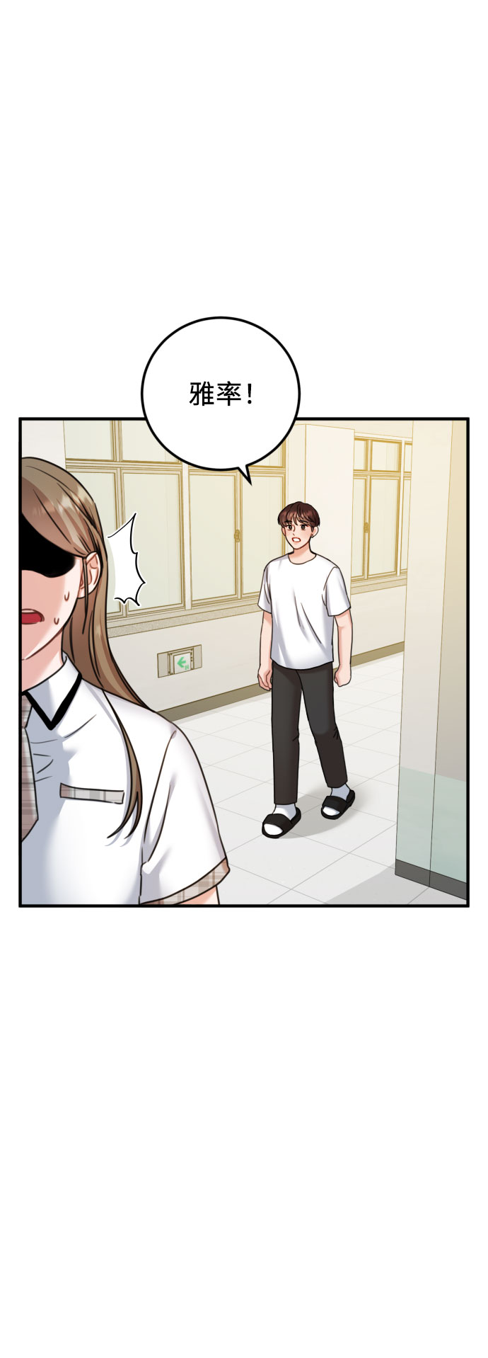 第38话52