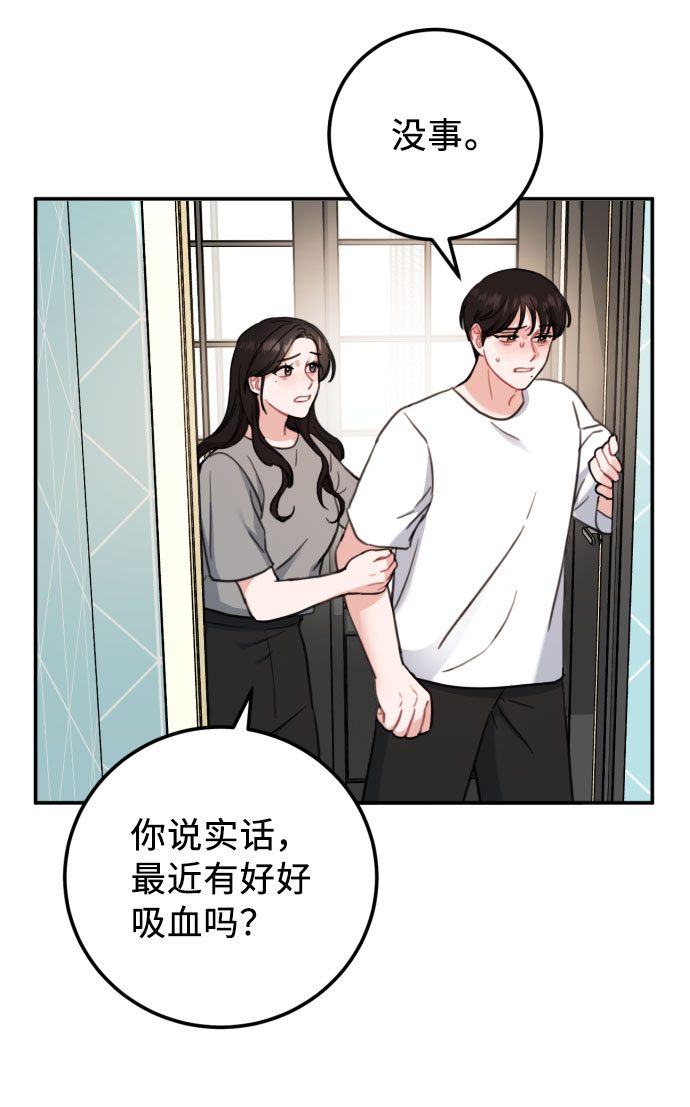 最终话2