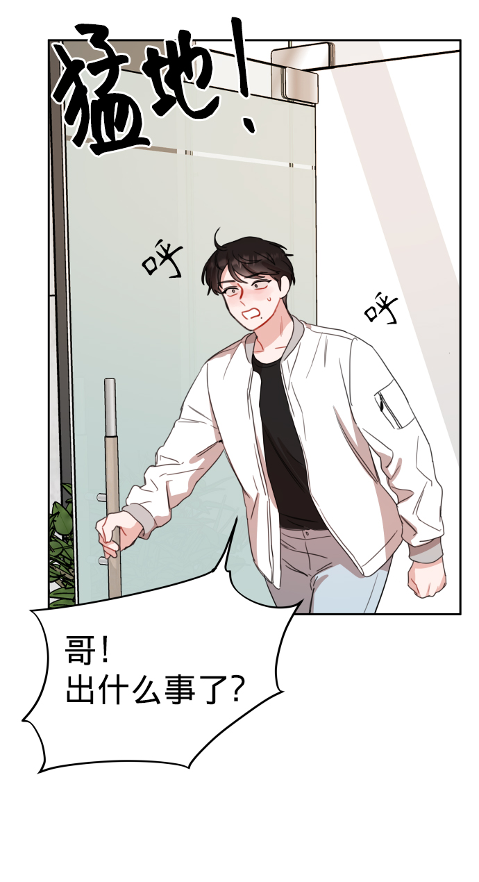 第10话23