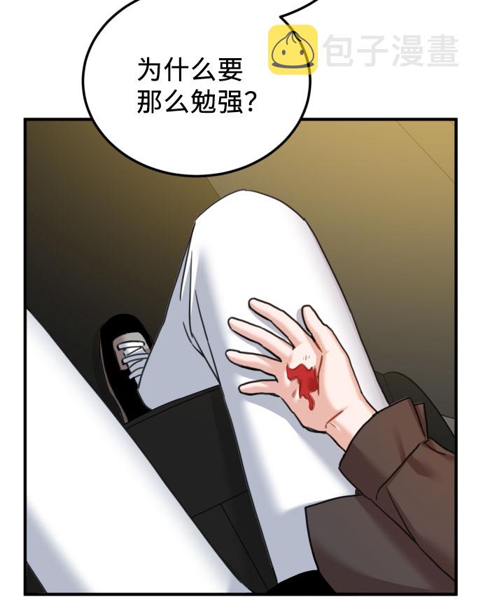 第37话39