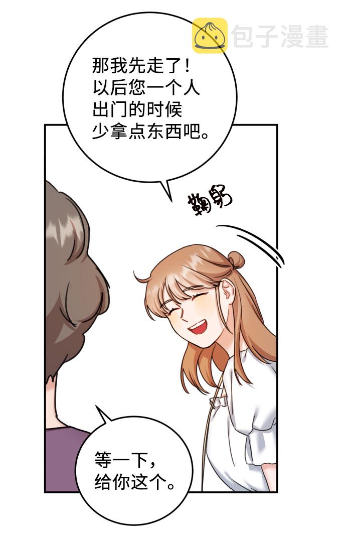 第33话61