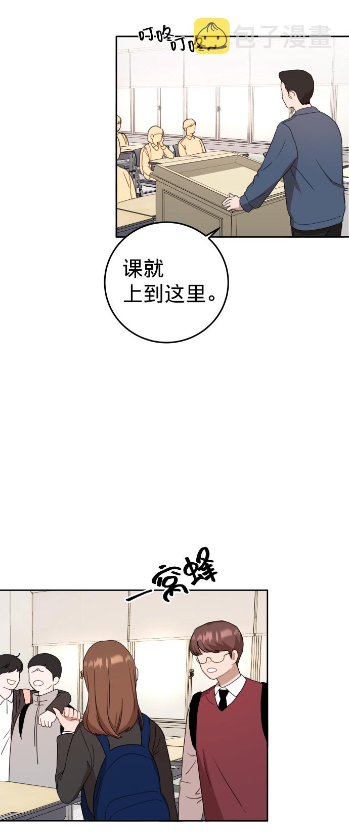 第7话26