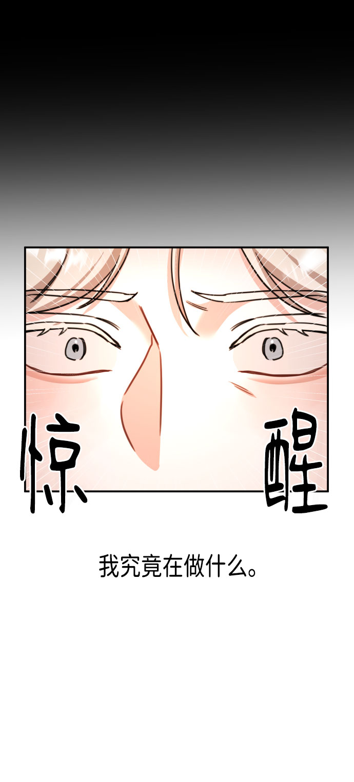 第35话12