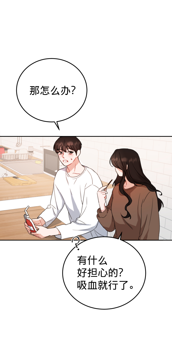 第6话7