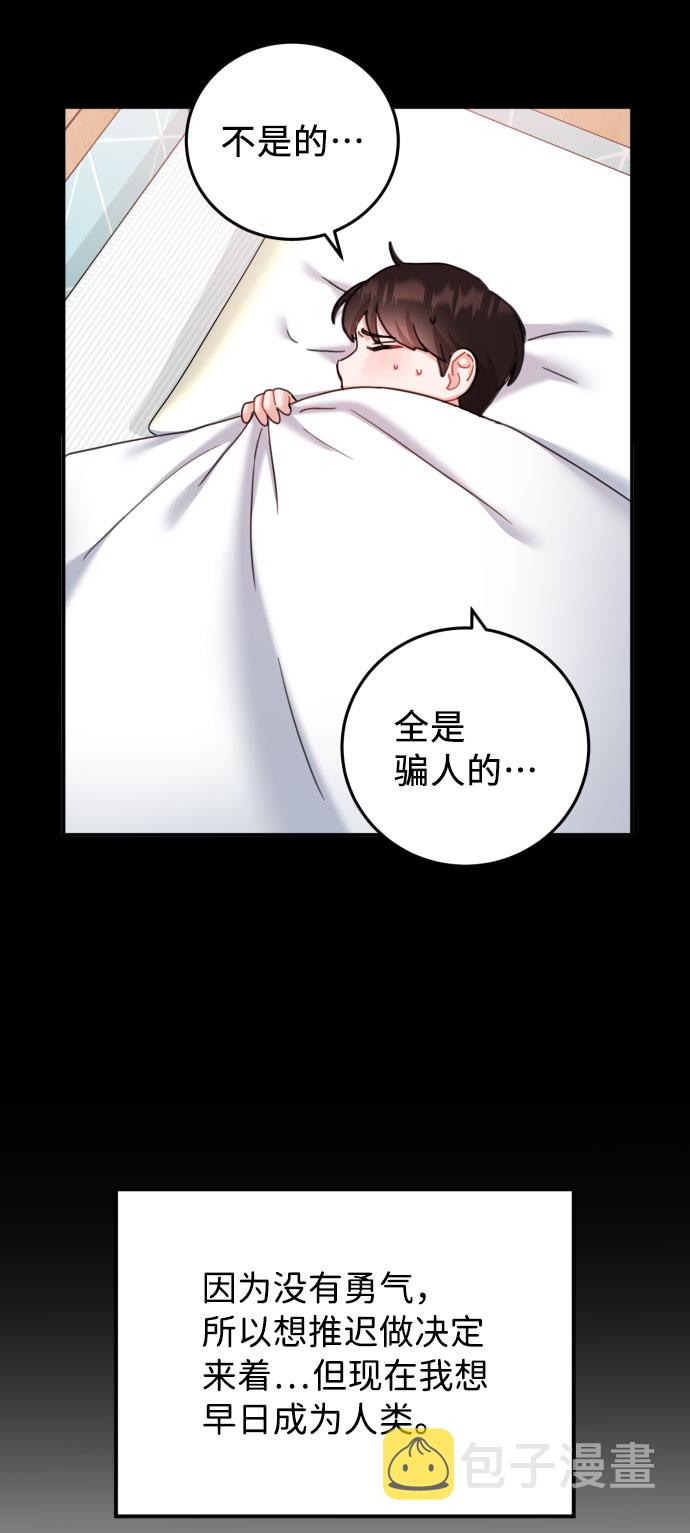 第32话49