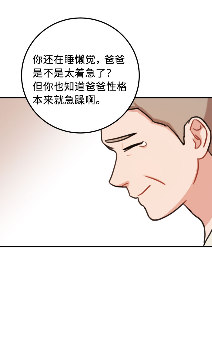 第55话59