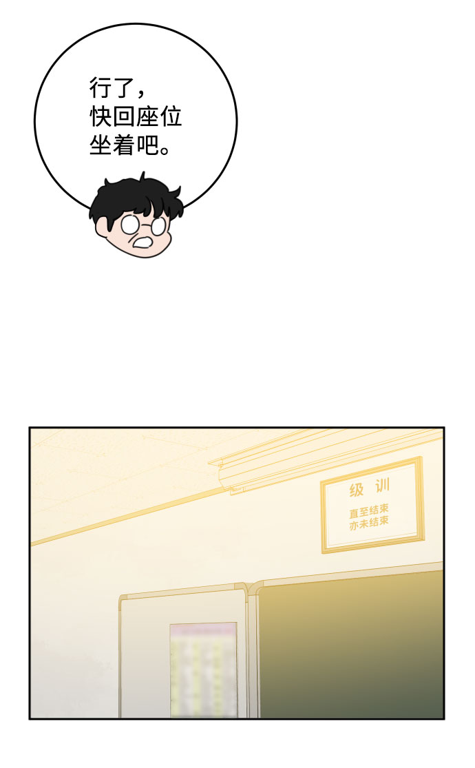 第28话55