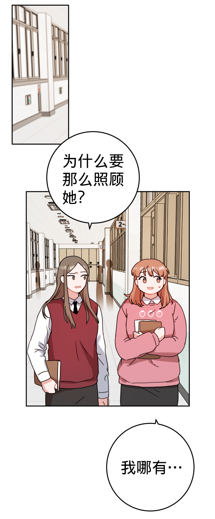 第7话19