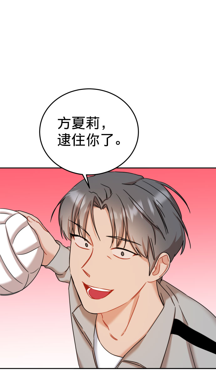 第23话81