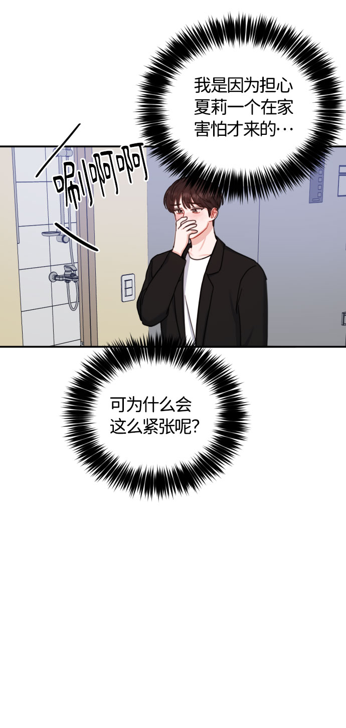 第50话4