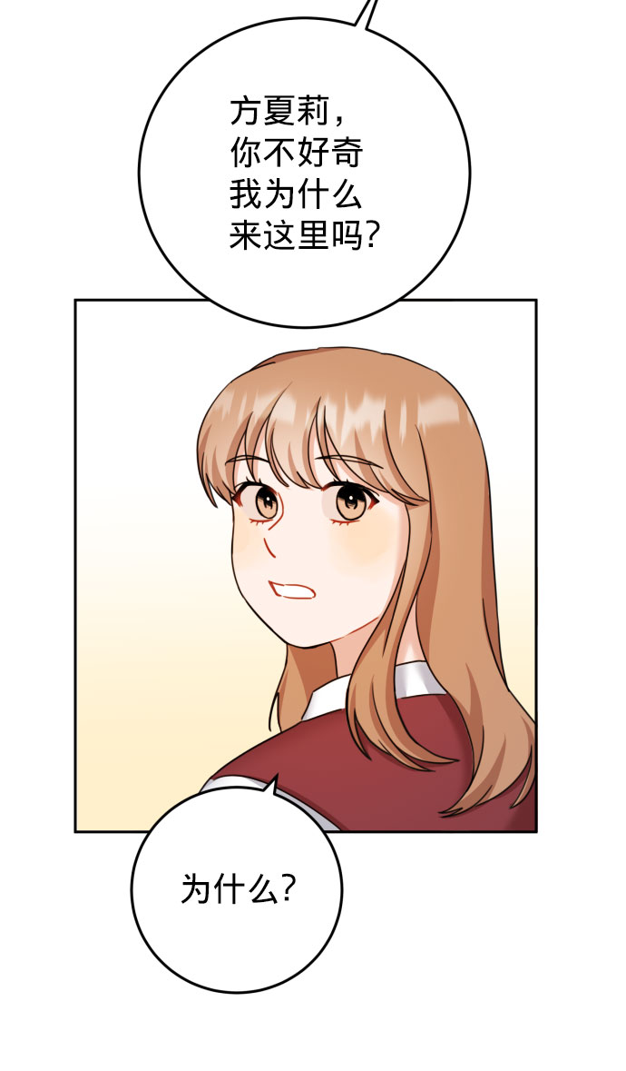 第27话78