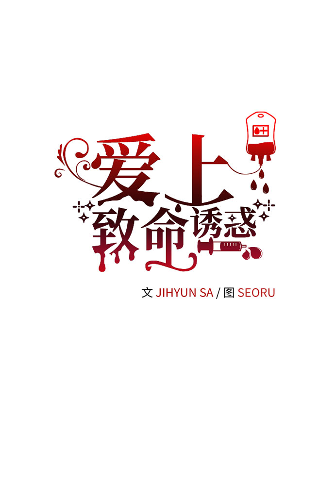 第2话15