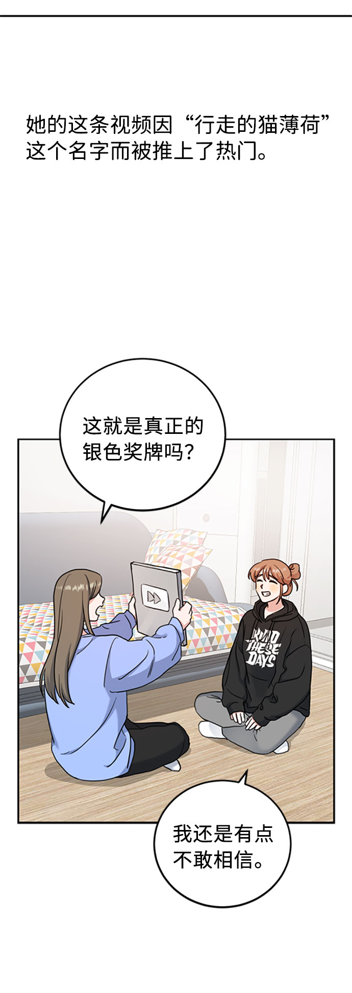 番外篇 218