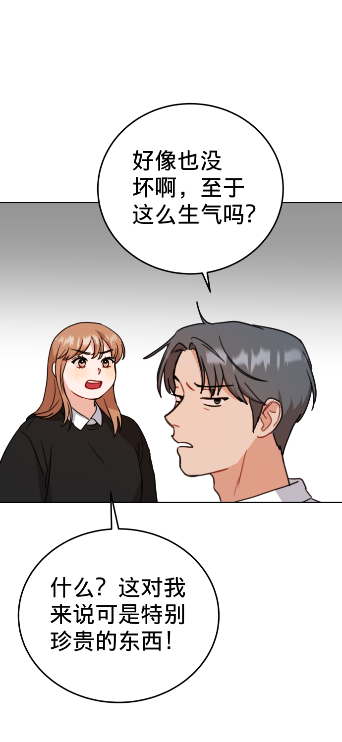 第14话38